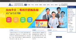 Desktop Screenshot of minanano.com
